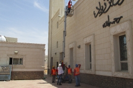 Gallery - Maintenance Works